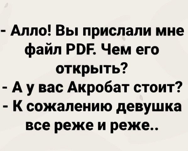 Анекдот про случай в палатке