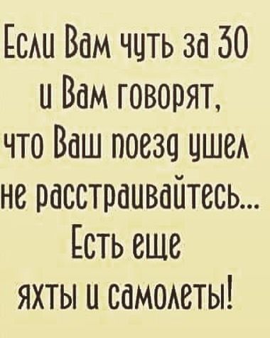 Анекдот про Джонни