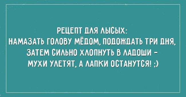 Анекдот про желания и хомячка