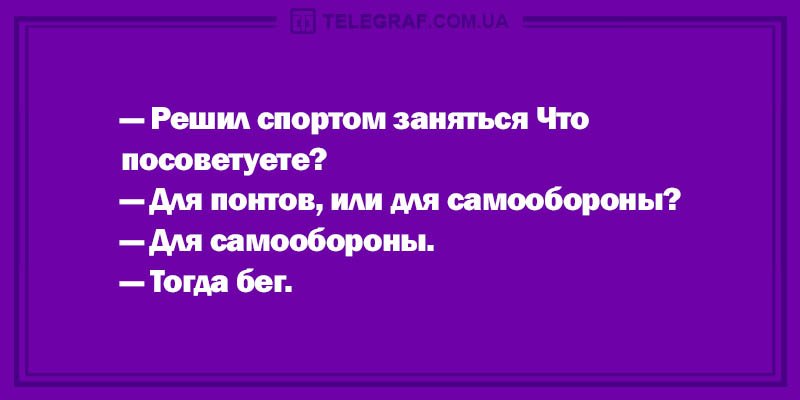 Анекдот про восторг