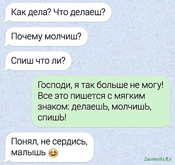 Анекдот про батарейки