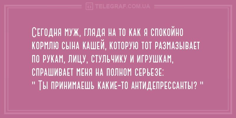 Анекдот про находки
