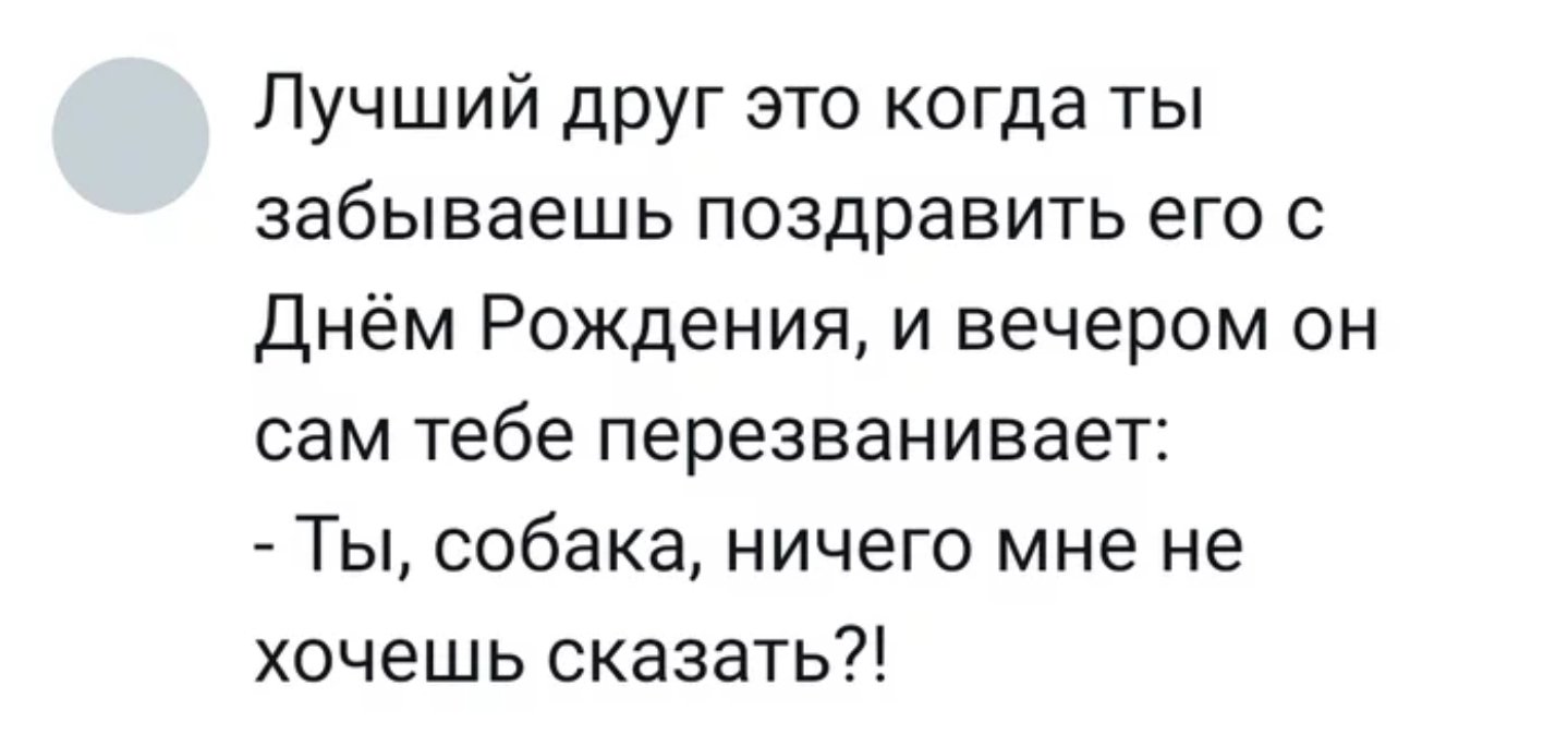 Анекдот про бодренькую девушку