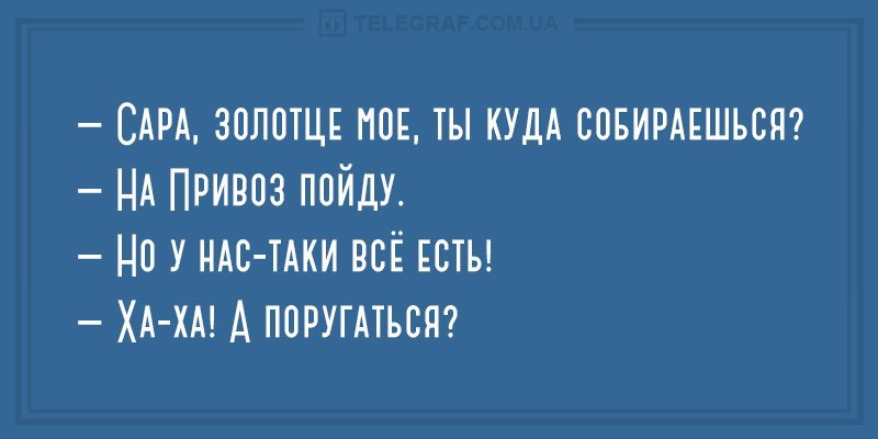 Анекдот про Ваню и царевну