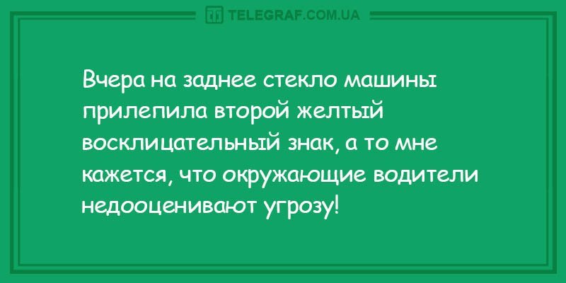 Анекдот про удивление
