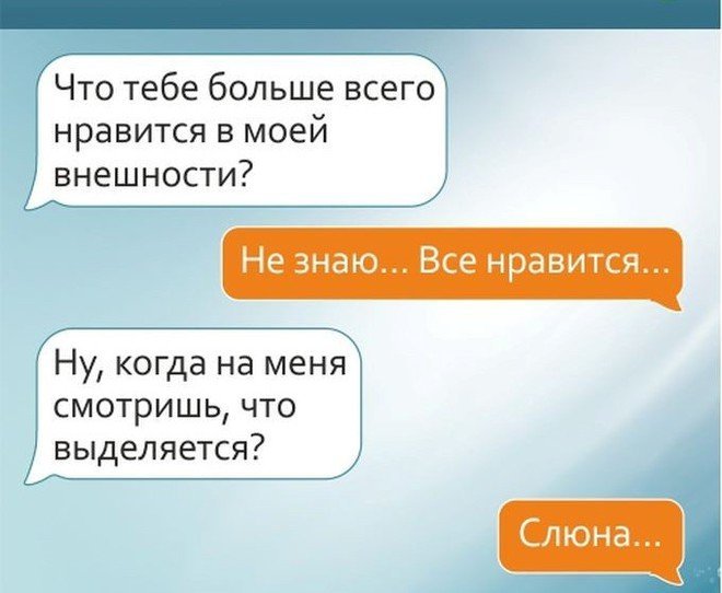 Анекдот про интригу