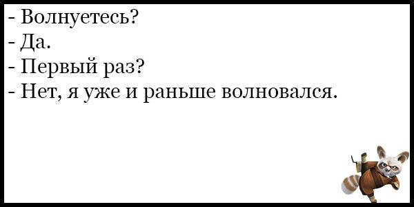 Анекдот про выбор цвета