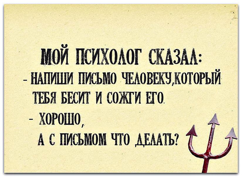 Анекдот про Петю и стишок