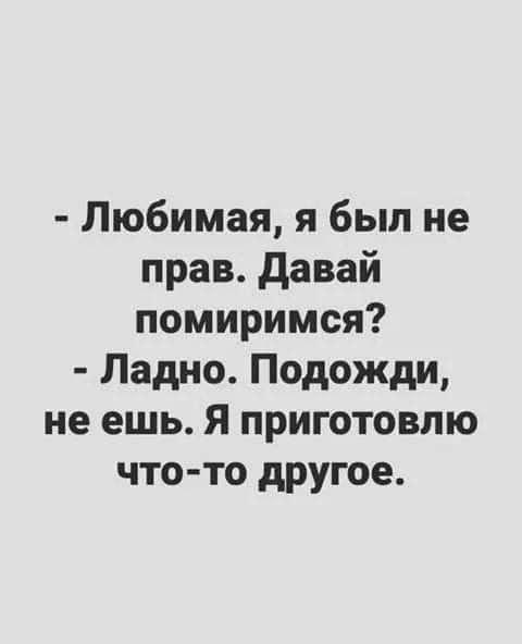 Анекдот про особый пляж