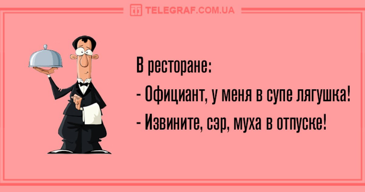 Анекдот про робота и слово