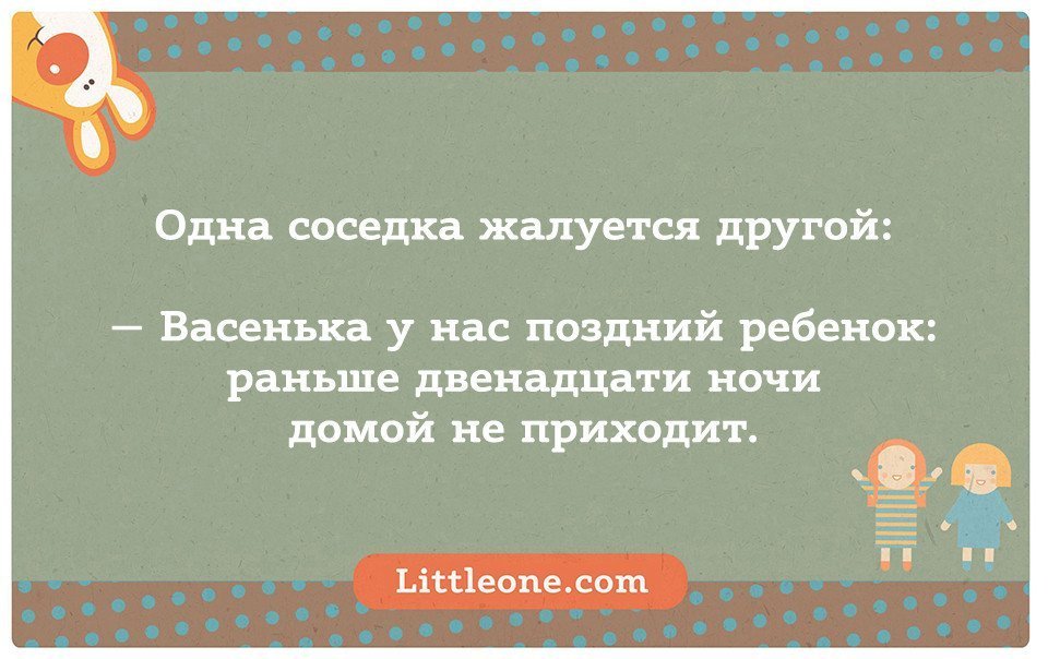 Анекдот про звезды