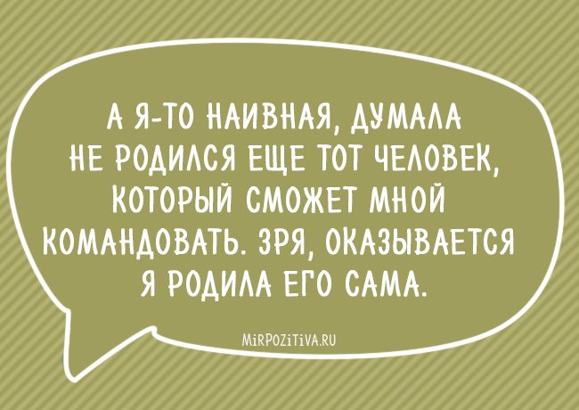 Анекдот про Маню и Нюшу