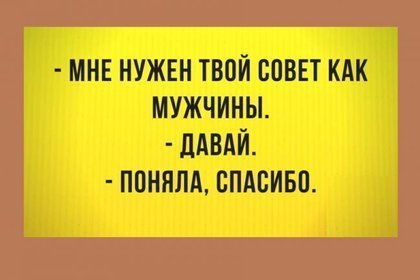 Анекдот про Бриджит