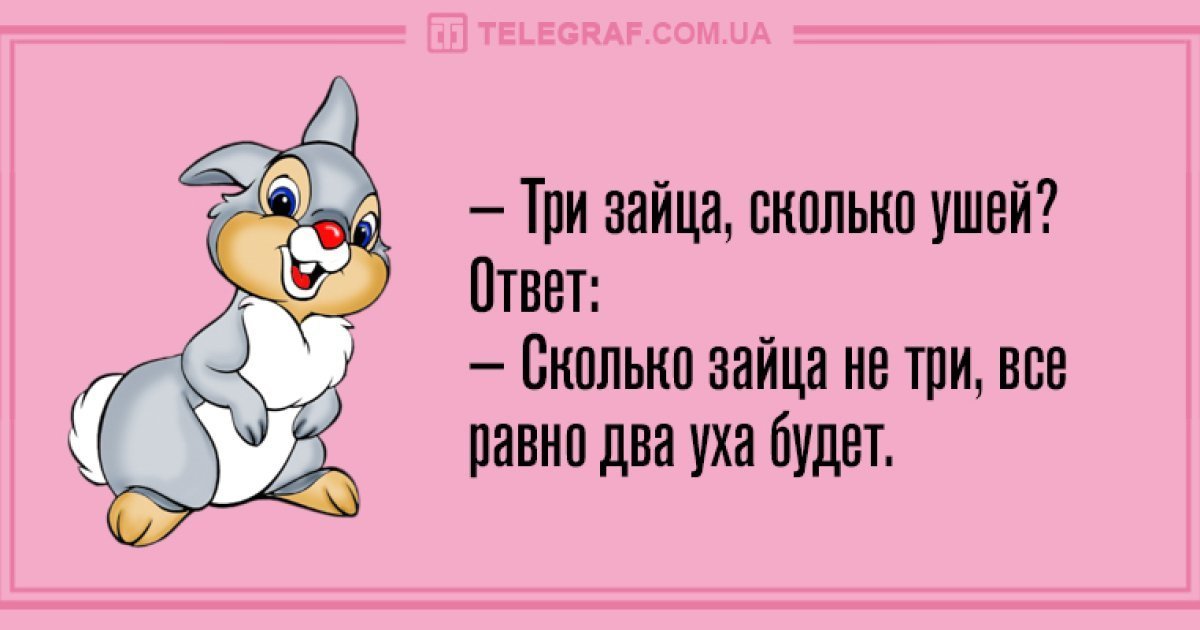 Анекдот про подарок Вадику