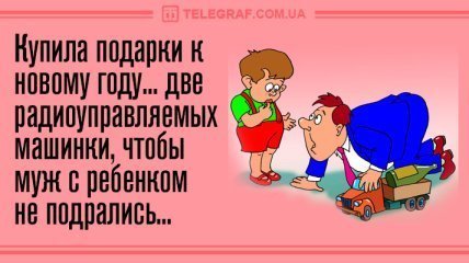 Анекдот про разные концерты