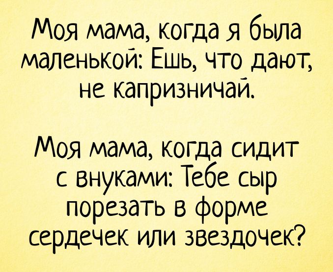 Анекдот про научный подход