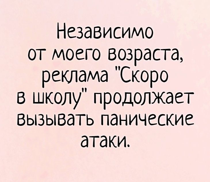 Анекдот про батарейки