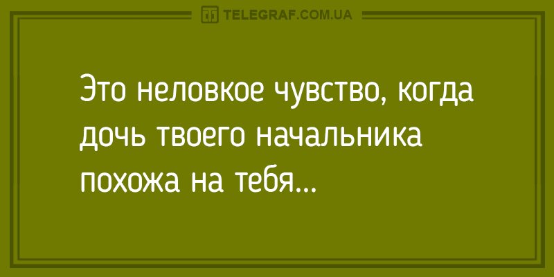 Анекдот про важный вопрос