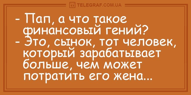 Анекдот про робота и слово
