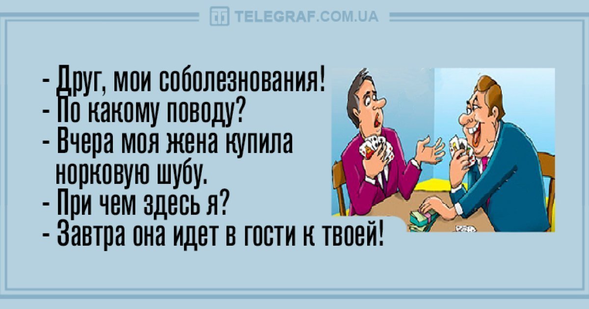 Анекдот про размышления французов