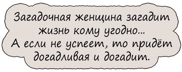 Анекдот про импортный диван