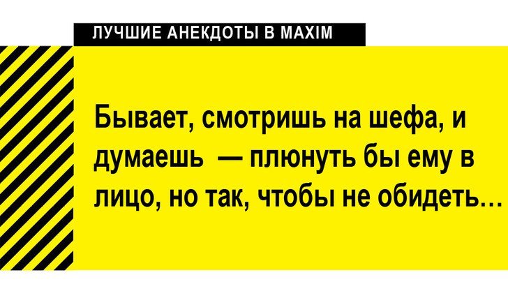 Анекдот про пальто