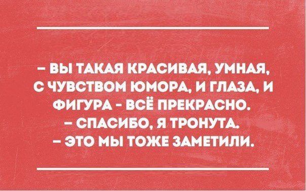 Анекдот про помещика и конюха