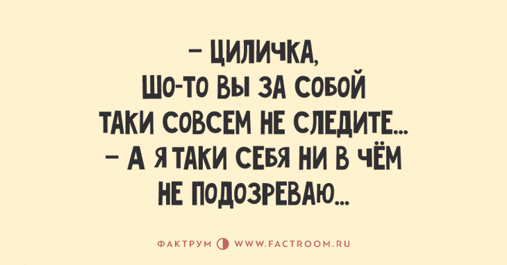 Анекдот про проницательного поручика