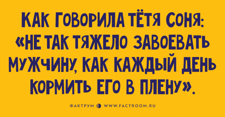 Анекдот про пальчик и не только