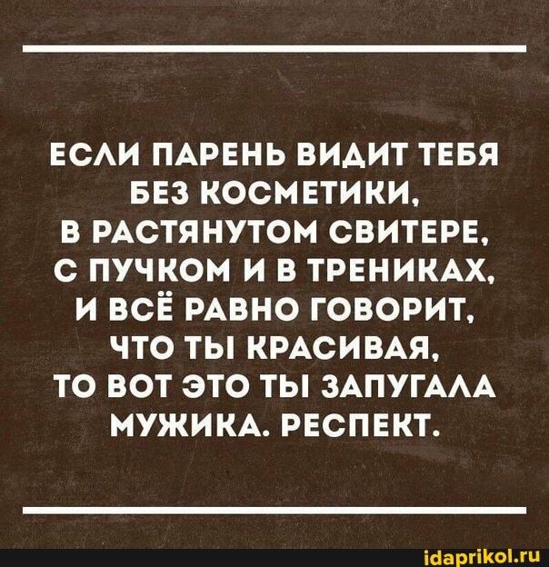 Анекдот про информацию