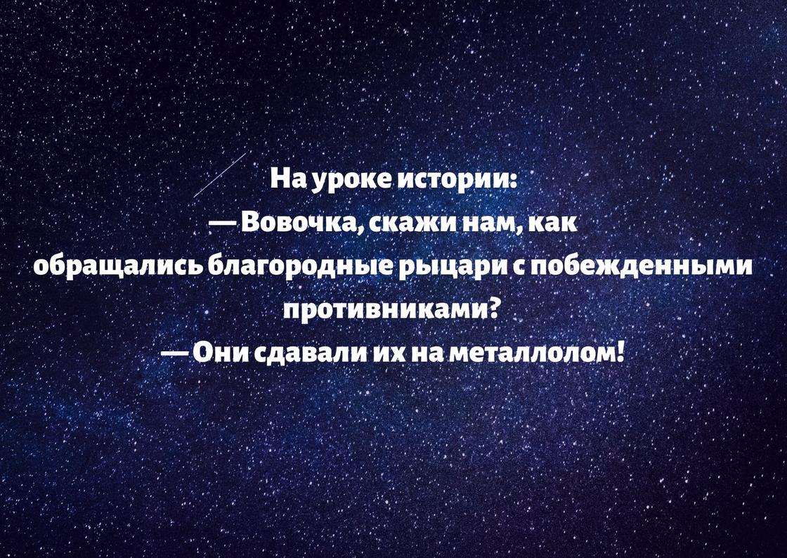 Анекдот про пальто