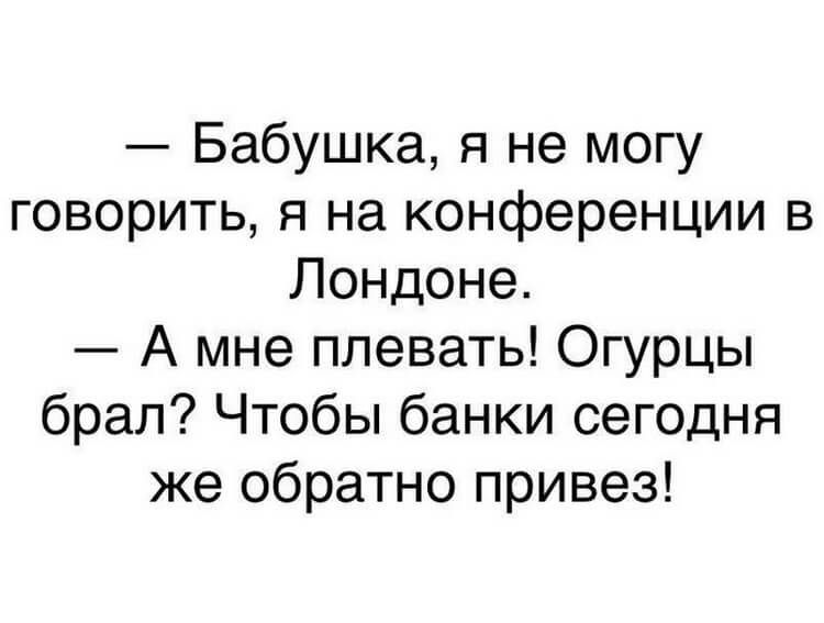 Анекдот про игру в гольф