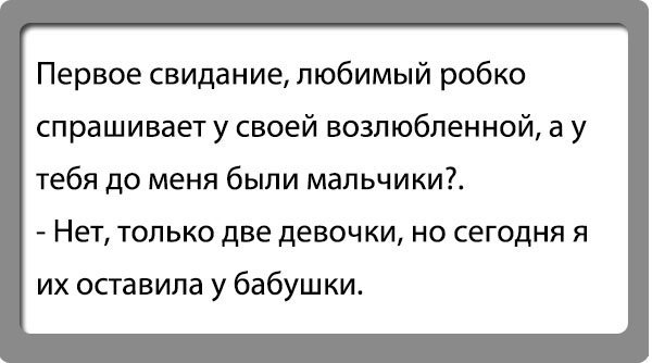Анекдот про дамочку