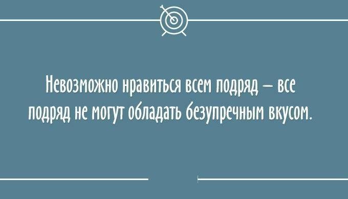 Анекдот про костюм Адама