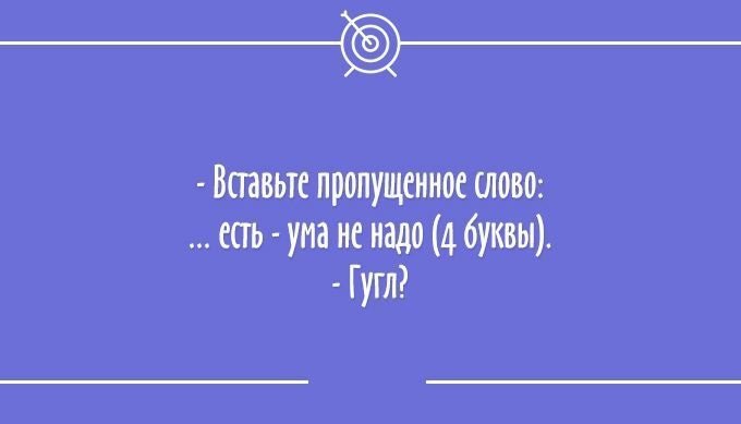 Анекдот про Техас