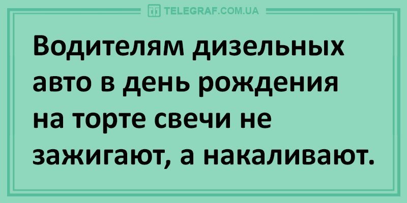 Анекдот про выбор цвета