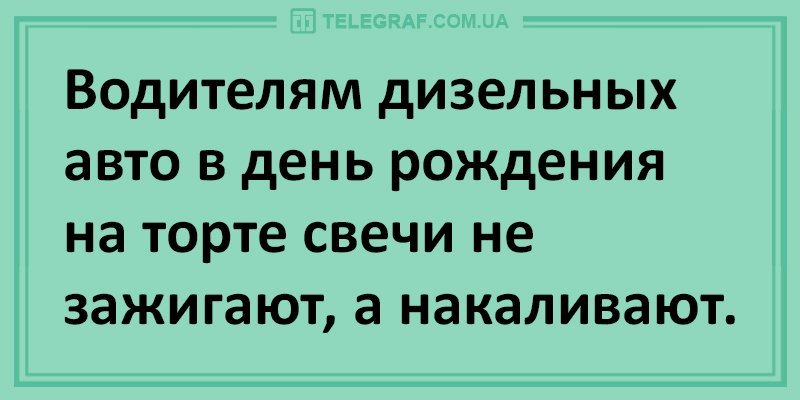 Анекдот про хорошее средство