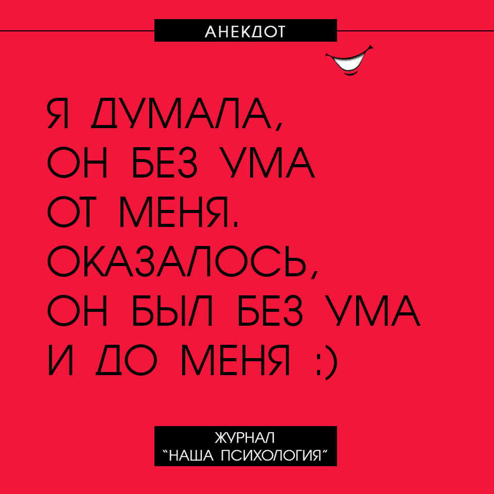 Анекдот про непростую науку
