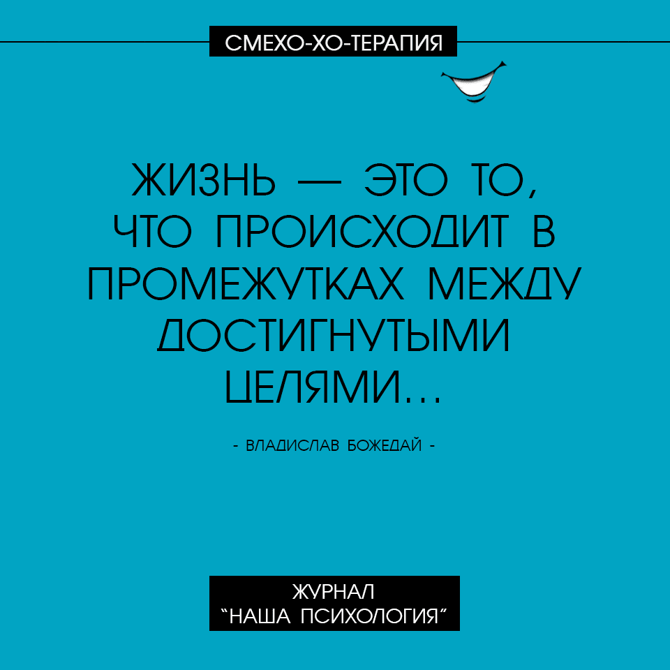 Анекдот про странный разговор