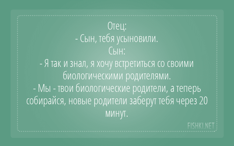 Анекдот про робкую девушку
