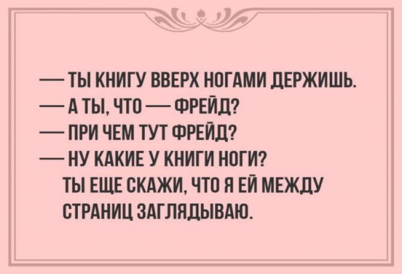 Анекдот про количество женщин