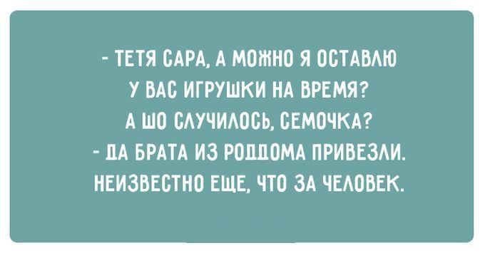 Анекдот про устрицы