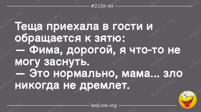 Анекдот про удивление