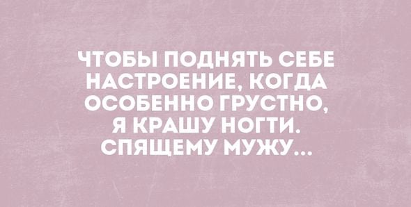 Анекдот про заработок