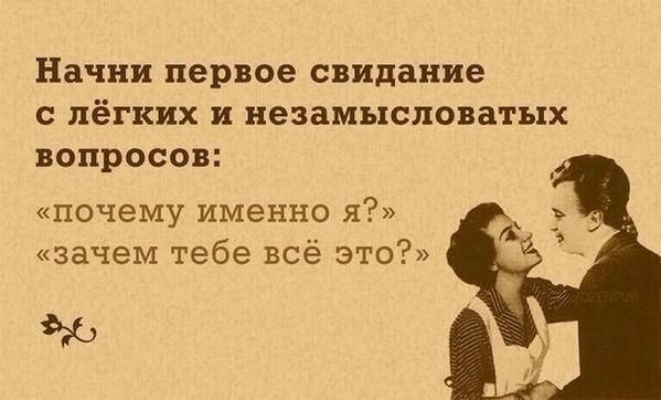 Анекдот про мужа и джинсы