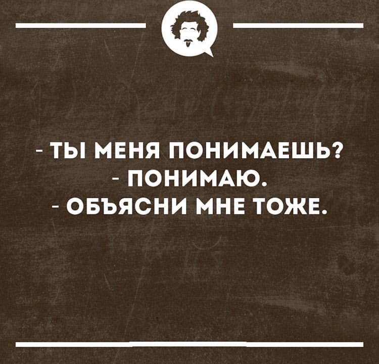 Анекдот про разных женщин