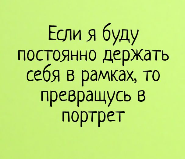 Анекдот про интересный случай