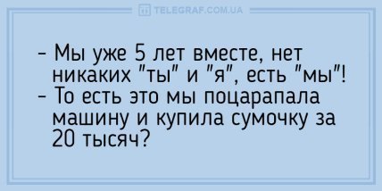 Анекдот про мебель