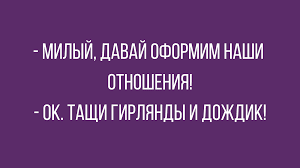 Анекдот про удивление девушки