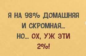 Анекдот про салат и морковку